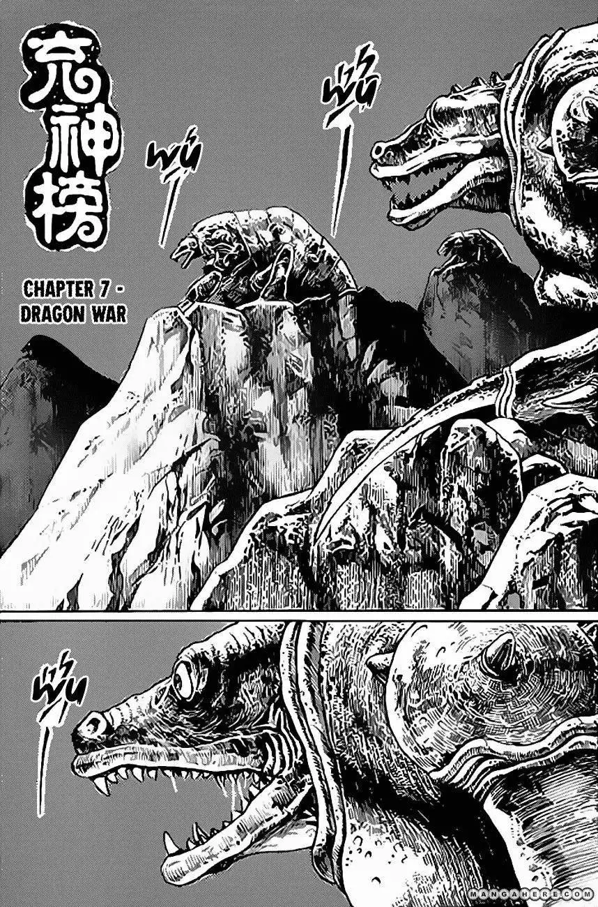 God Pretender Chapter 7 3